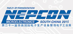 第二十一届华南国际电子生产设备暨微电子工业展