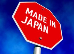 看日企的车间现场管理 看日企的车间现场管理