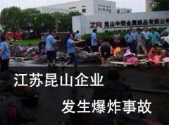 轮毂巨人炸出汽车供应链管控困难重重 轮毂巨人炸出汽车供应链管控困难重重