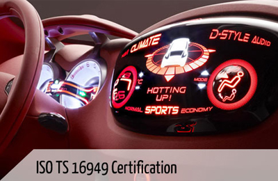 【16949质量管理体系】企业运用TS16949质量管理体系有哪些好处? 【16949质量管理体系】企业运用TS16949质量管理体系有哪些好处?