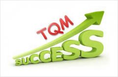 【全面质量管理】企业推行全面质量管理的基本要求 【全面质量管理】企业推行全面质量管理的基本要求