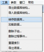 【ProFicient SPC软件】巧用ProFicient SPC软件导入/导出功能搭建测试环境 【ProFicient SPC软件】巧用ProFicient SPC软件导入/导出功能搭建测试环境