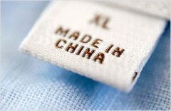 【制造业品质管理系统】让制造业品质管理系统为中国制造2025护航 【制造业品质管理系统】让制造业品质管理系统为中国制造2025护航