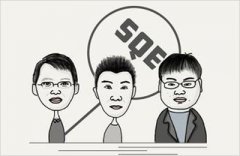 一个SQE的自我修养 一个SQE的自我修养