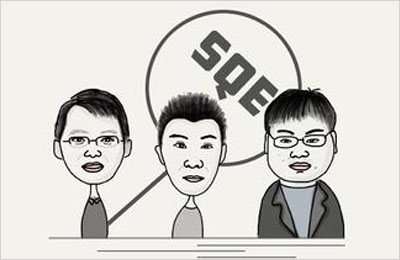 一个SQE的自我修养 一个SQE的自我修养