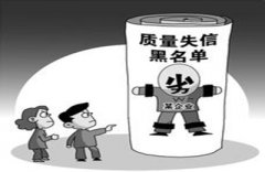 【质量管理】质量管理工作帮助企业提高质量道德意识 【质量管理】质量管理工作帮助企业提高质量道德意识