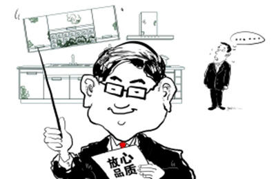 企业自我检验的镜子—质量考核系统 企业自我检验的镜子—质量考核系统