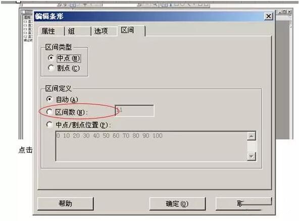 直方图应用步骤及分析详解 盈飞无限 Spc